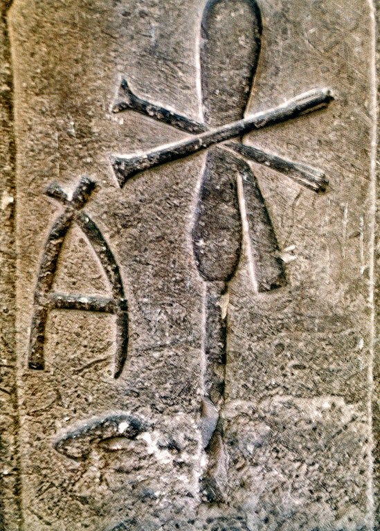 Stelae at Queen Merneit’s tomb